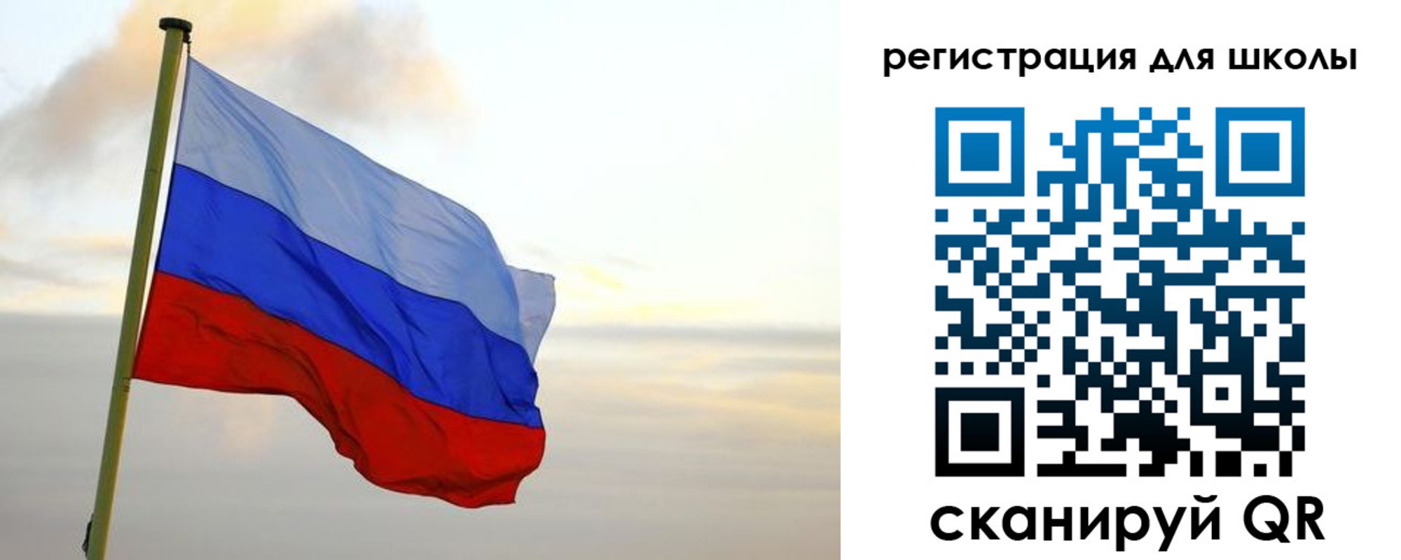 прописка для работы в Крымске